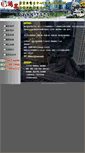Mobile Screenshot of hungsing.com.hk